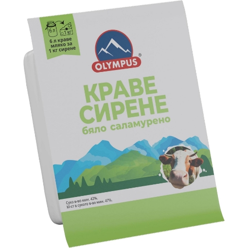 Снимка на Сирене краве Olympus 400г вакуум