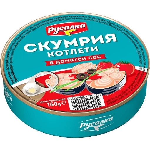 Снимка на Скумрия Русалка 160г с доматен сос