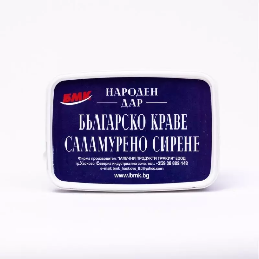 Снимка на Сирене краве Народен дар 1к