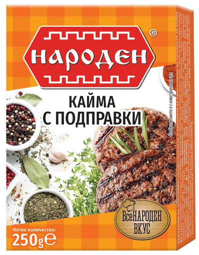 Снимка на Кайма Народен 250г с подправки замразена