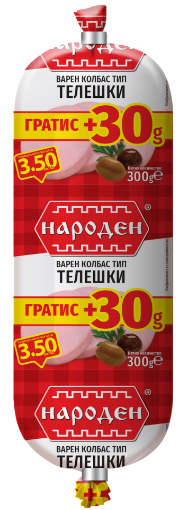 Снимка на Колбас Народен Камчия 300г+30г телешки