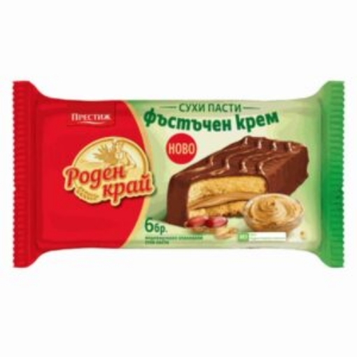 Снимка на Сухи пасти Роден край 180г/6бр фъстъчен крем