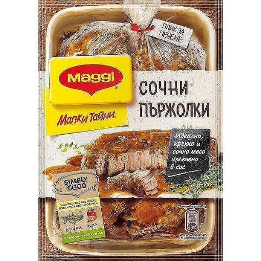 Снимка на Фикс Maggi 44г сочни пържолки