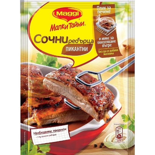 Снимка на Фикс Maggi 28г сочни ребърца