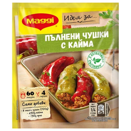 Снимка на Фикс Maggi 40г пълнени чушки с кайма