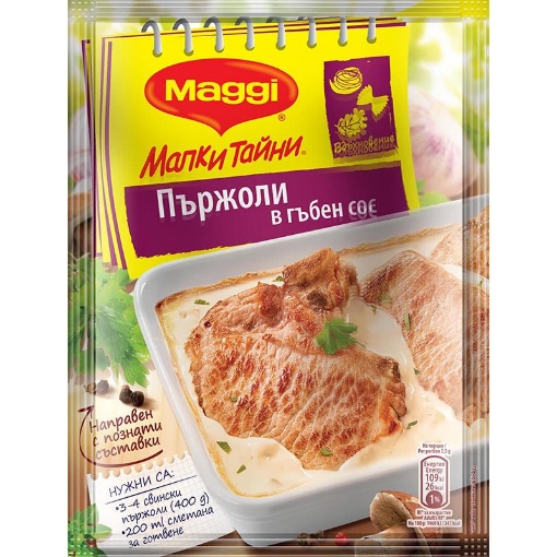 Снимка на Фикс Maggi 42г пържоли в гъбен сос