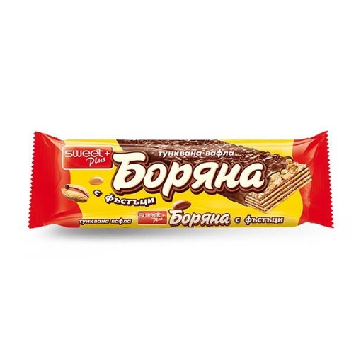 Снимка на Вафла шоколадова Боряна 35г с фъстъци
