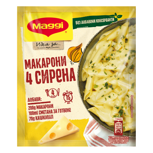 Снимка на Фикс Maggi 30г макарони 4 сирена