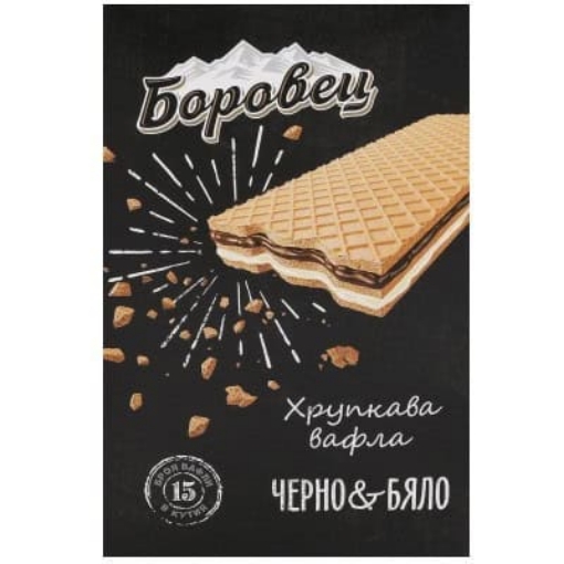 Снимка на Вафли боровец 250г/15 бр черно и бяло