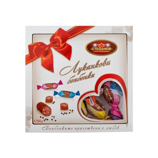 Снимка на Луканкови бонбонки ,, Стефанов'' 60г