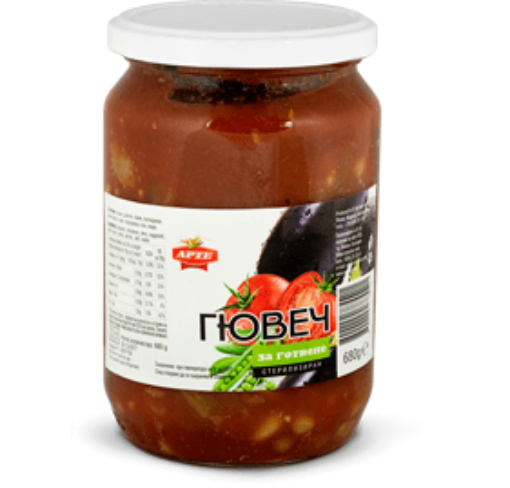 Снимка на Гювеч Арте 680г